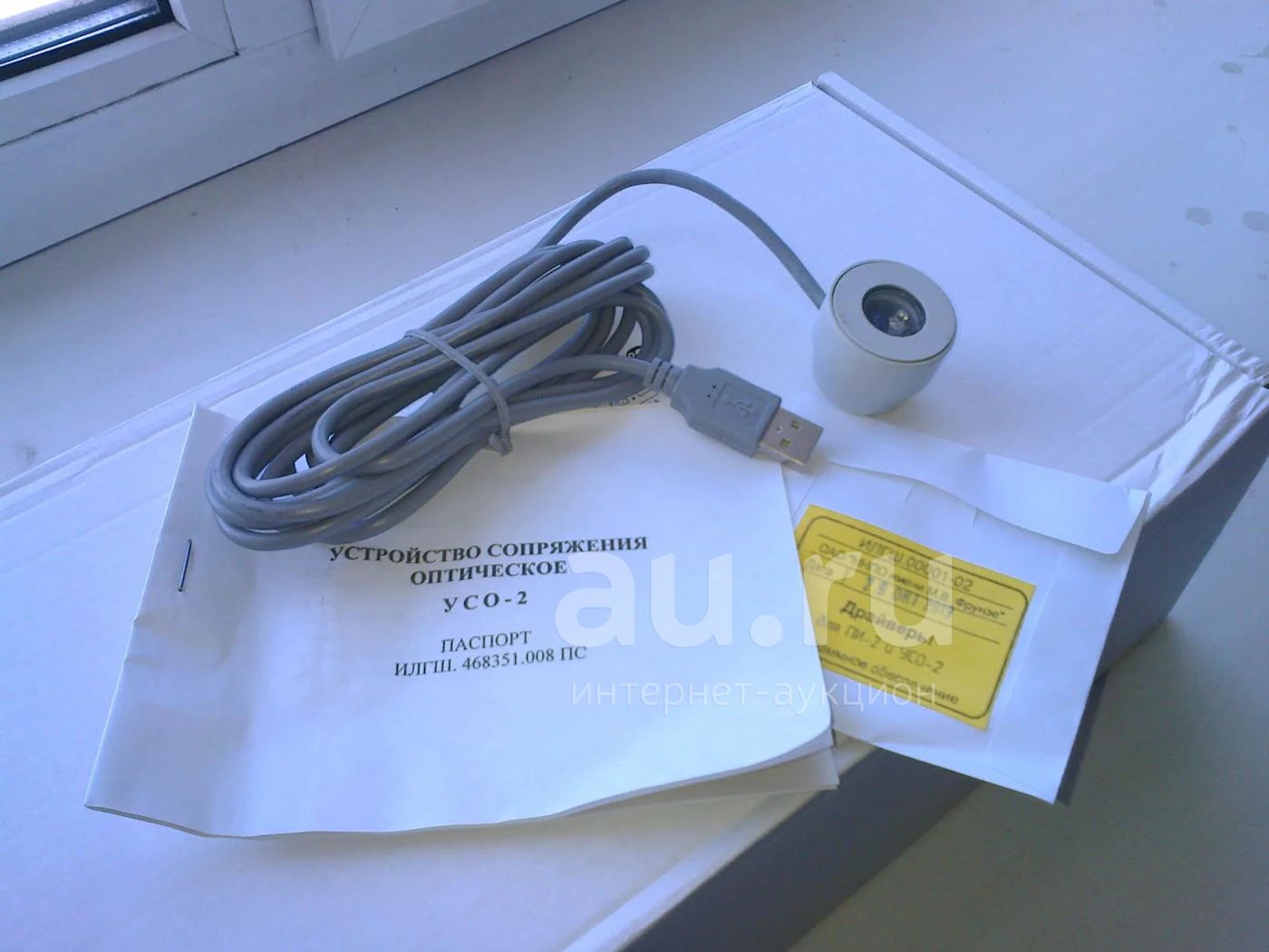 Устройство сопряжения оптическое УСО-2т(USB1.1/ оптопорт). Головка оптическая USB УСО-2. Оптопорт VR-005. Оптопорт УСО-2.
