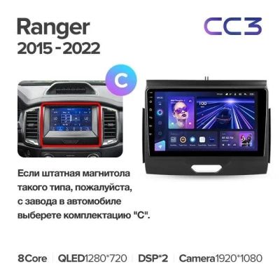 Лот: 21428774. Фото: 1. Штатная магнитола Teyes CC3 4... Автомагнитолы