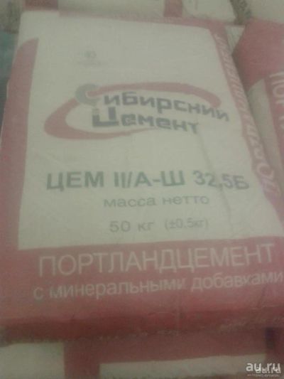 Лот: 9712375. Фото: 1. Цемент 50 кг. Смеси, шпатлевки, цемент