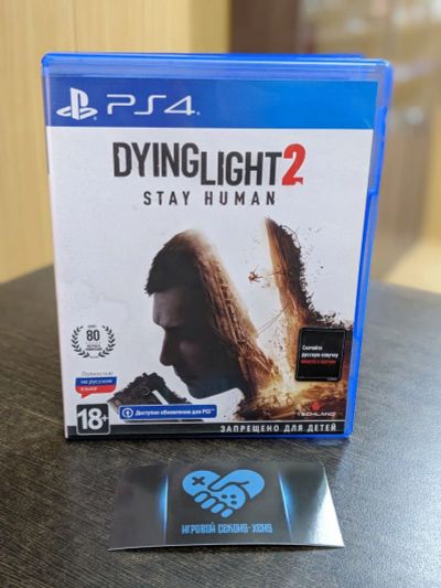 Лот: 19815909. Фото: 1. Dying Light 2 Stay Human. Лицензия... Игры для консолей