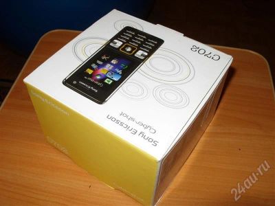 Лот: 704559. Фото: 1. Sony ericsson c702 (только коробка... Коробки, инструкции