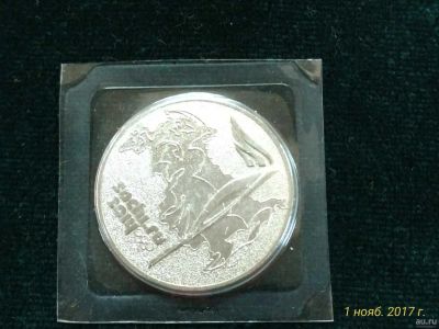 Лот: 14856078. Фото: 1. 25 рублей 2014г. Факел. В запайке... Россия после 1991 года