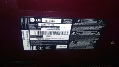 Лот: 12823165. Фото: 1. Рабочий ЖК LED-телевизор 32" LG... Телевизоры