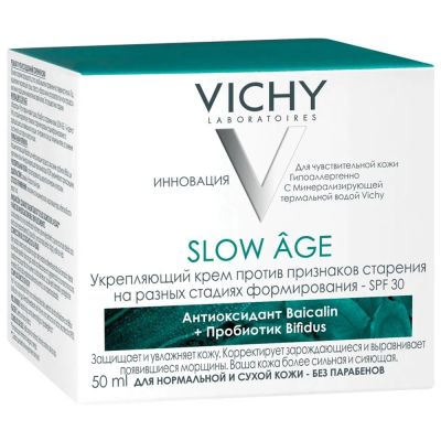 Лот: 23987757. Фото: 1. Виши Слоу Аж крем для лица для... Уход за лицом 