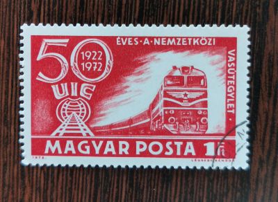 Лот: 18668965. Фото: 1. Марки (21.02.22) поезда 13. Марки