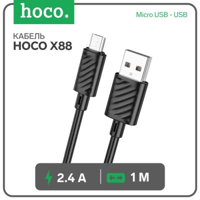 Лот: 25617475. Фото: 1. Кабель Hoco X88, Micro USB - USB... Детали тюнинга