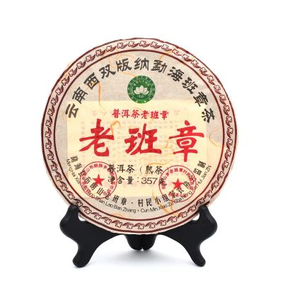 Лот: 20533927. Фото: 1. Шу Пуэр Lao Ban Zhang Лао Бань... Чай, кофе, какао
