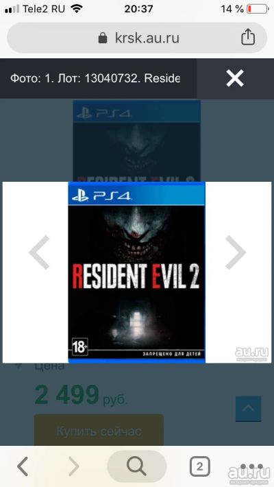 Лот: 13296263. Фото: 1. Resident evil 2. Игры для консолей