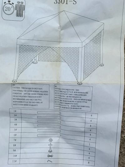 Лот: 25519033. Фото: 1. Шатер. Палатки, тенты