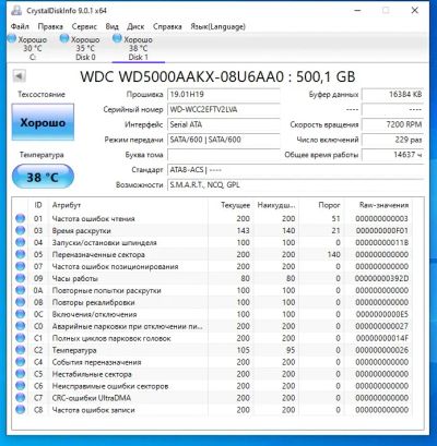 Лот: 20546269. Фото: 1. HDD 500 GB. Жёсткие диски (HDD)