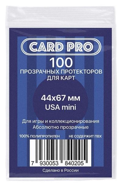 Лот: 10891187. Фото: 1. Протекторы 44 х 67 мм, 100 шт. Настольные игры, карты