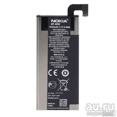 Лот: 12984177. Фото: 1. Акб Nokia 900 BP-6EW Original... Аккумуляторы