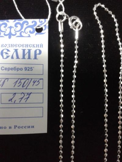 Лот: 5522976. Фото: 1. Цепь Шарики. Цепочки