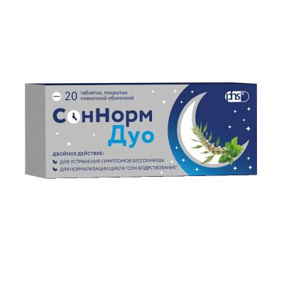 Лот: 23720524. Фото: 1. СонНорм Дуо таблетки 20 шт. Лекарства