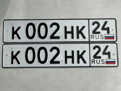 Лот: 20737910. Фото: 1. Продам гос.номер К 002 НК 24. Госномера