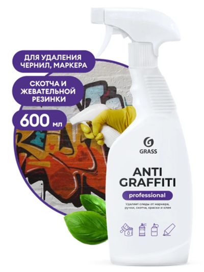 Лот: 19137596. Фото: 1. Средство моющее Grass Professional... Бытовая химия