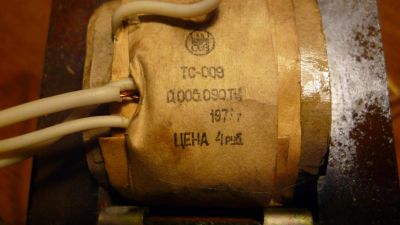 Лот: 5308968. Фото: 1. Трансформатор ТС-009. Трансформаторы, катушки