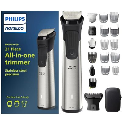 Лот: 21588797. Фото: 1. Philips Набор для ухода, 21 предмет. Другое (красота и здоровье)