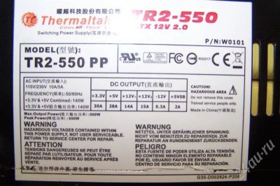 Лот: 559700. Фото: 1. Thermaltake TR2-550. Корпуса, блоки питания