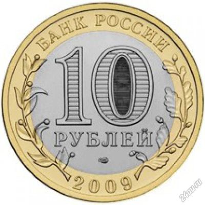 Лот: 5967634. Фото: 1. Новгород СПМД. Продажа-Обмен. Россия после 1991 года