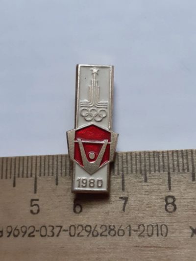 Лот: 21095505. Фото: 1. (№15716) значки спорт, Москва... Памятные медали