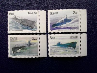Лот: 14757555. Фото: 1. 2005. № 1004-1007. 100-летие подводных... Марки
