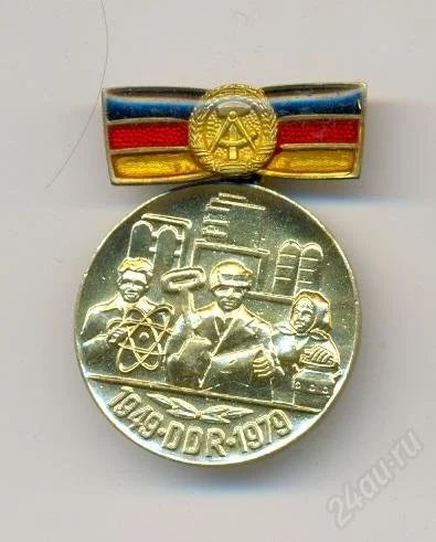 Лот: 856465. Фото: 1. Медаль ГДР 287„30 лет образования... Другое (значки, медали, жетоны)
