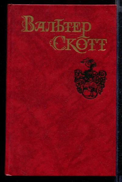Лот: 23431714. Фото: 1. Собрание сочинений в восьми томах... Собрания сочинений