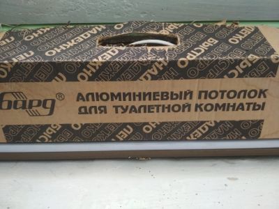 Лот: 17665108. Фото: 1. Комплект потолочных панелей (реечный... Подвесные потолки, гипсокартон