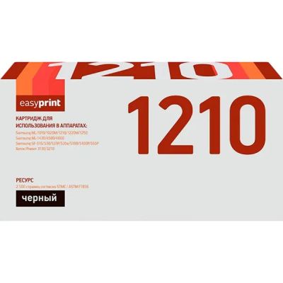 Лот: 24911172. Фото: 1. Картридж EasyPrint LS-1210/MLT-D1210D3. Картриджи, расходные материалы