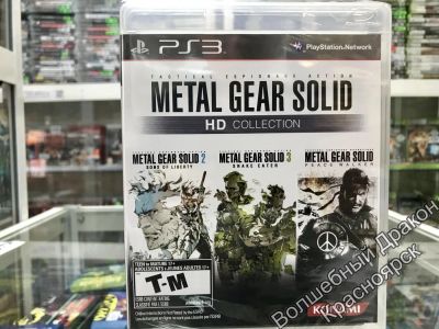 Лот: 12009504. Фото: 1. Metal Gear Solid HD Collection... Игры для консолей