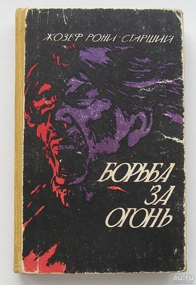 Лот: 16865782. Фото: 1. Пять книг одним лотом. Книги