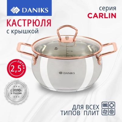 Лот: 24095938. Фото: 1. Кастрюля нержавеющая сталь, 2... Кастрюли