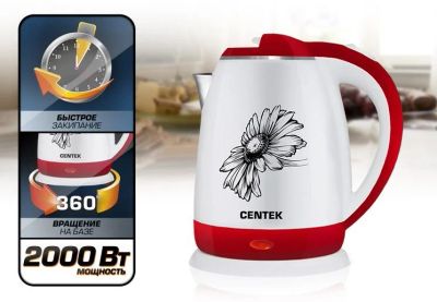 Лот: 12081611. Фото: 1. Электрочайник Centek CT 1026 FLOWER. Чайники, кофемашины, кулеры
