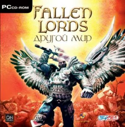 Лот: 22148836. Фото: 1. Fallen Lords Другой Мир. Игры для ПК