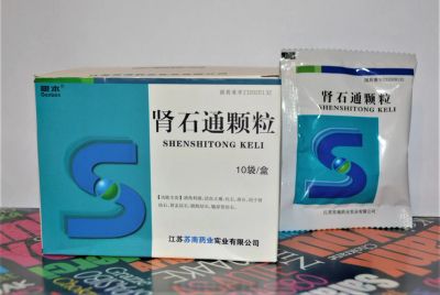 Лот: 18036649. Фото: 1. Китайский чай шеншитонг для дробления... Народная медицина, БАДы
