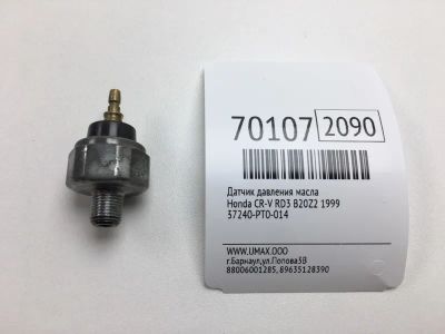 Лот: 20656137. Фото: 1. Датчик давления масла Honda Cr-V... Электрооборудование