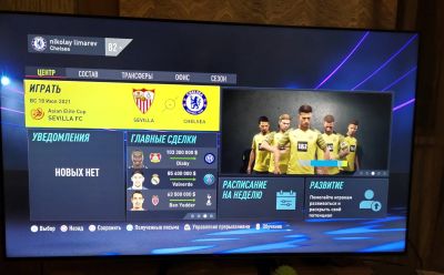 Лот: 20973535. Фото: 1. Fifa 22 ps5 новый. Игры для консолей
