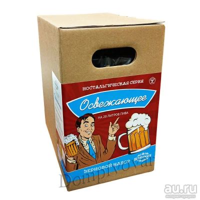 Лот: 17749909. Фото: 1. Зерновой набор Beervingem светлое... Ингредиенты для приготовления напитков
