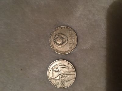 Лот: 11908558. Фото: 1. Монеты. СССР. (50коп). Россия и СССР 1917-1991 года