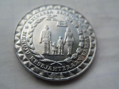 Лот: 7344867. Фото: 1. Индонезия 5 рупий 1979 ФАО - Планирование... Азия