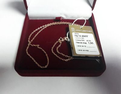 Лот: 13151548. Фото: 1. Цепи. Новые! Плетение "Якорь с... Цепочки