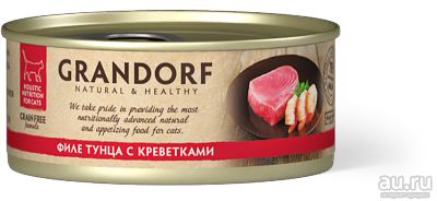 Лот: 17305323. Фото: 1. Консервы Grandorf (Грандорф, Грэндорф... Корма