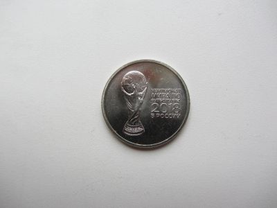 Лот: 10363928. Фото: 1. 25 рублей 2017 года ( 2018 ) ММД... Россия после 1991 года