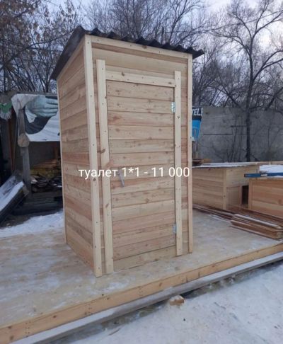 Лот: 20067044. Фото: 1. Дачный туалет. Дачные туалеты