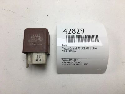 Лот: 20390731. Фото: 1. Реле Toyota Carina E 1994 9098702006... Электрооборудование