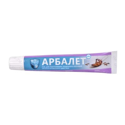 Лот: 19962954. Фото: 1. Арбалет. Средства от насекомых и грызунов