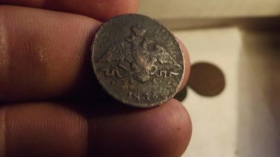 Лот: 10964621. Фото: 1. Выставляется нечастая монетка-... Россия до 1917 года