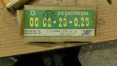 Лот: 6586376. Фото: 1. Резисторы 560 кОм 0,25 ватт. Резисторы