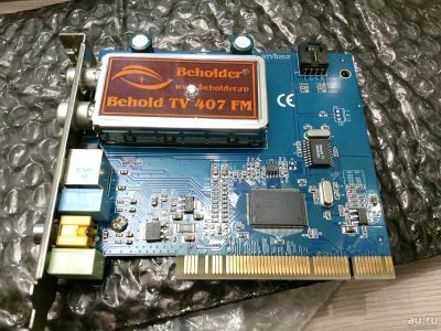 Лот: 13835317. Фото: 1. Тв тюнер beholder 407. ТВ-тюнеры и карты захвата